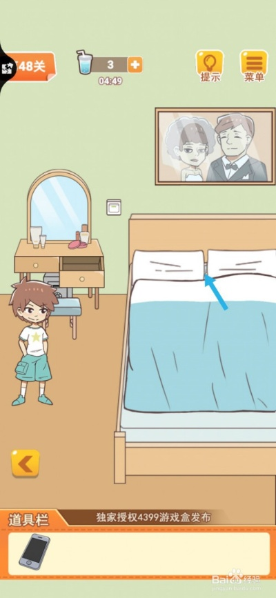 基于学习让妈妈开心第4关攻略 游戏通关秘籍