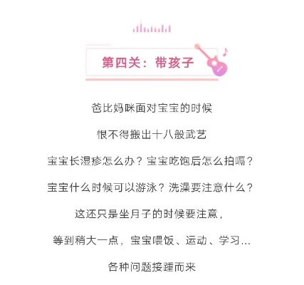 《掌握“让妈妈开心”首关秘籍，轻松通关攻略》