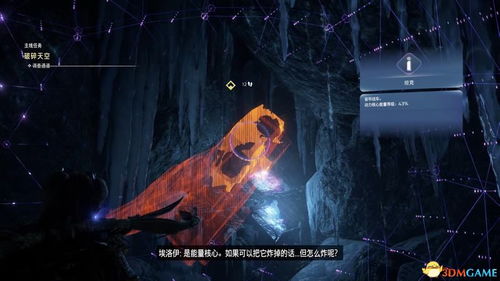 心战大师30关通关技巧：激发恐惧攻略