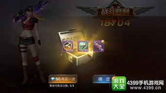 心战大师28关亮度调整通关秘籍