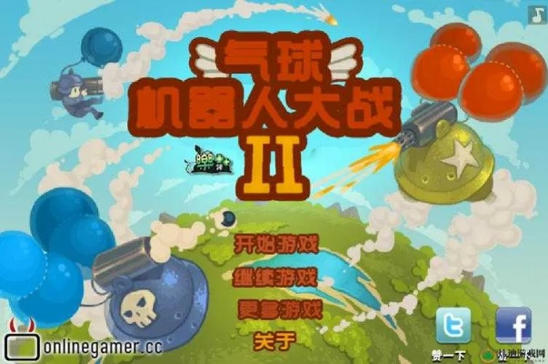 心战大师26关最大气球通关秘籍