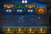 心战大师23关黑球避障攻略