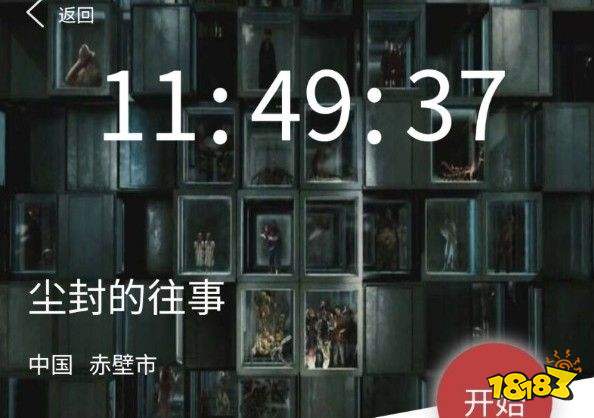 犯罪大师陈年电影答案：凶手揭秘