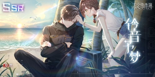 未定事件簿能量饮料获取途径