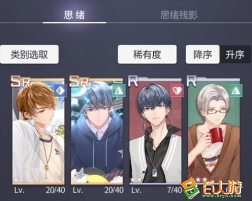 未定事件簿天赋技能提升秘籍，男主卡牌天赋升级攻略