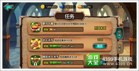 《女神试炼奖励揭秘：奖励内容大公开》