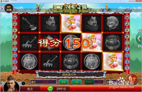 森林舞会手机版漏洞破解，电玩刷分技巧