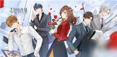 《未定事件簿女神试炼答案汇总攻略》