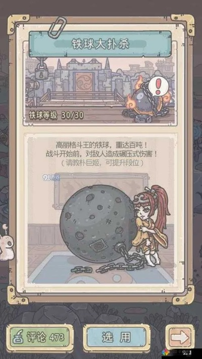 最强蜗牛高丽神域事件盘点