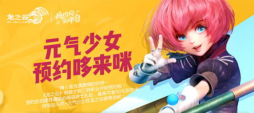 夏日福利大放送！未定事件簿清凉玩法揭晓