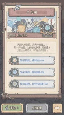 最强蜗牛高丽神域开启攻略