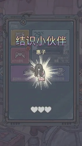 最强蜗牛惠子神秘礼物获取攻略