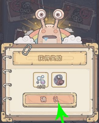 最强蜗牛猗猗卡卡礼物获取攻略