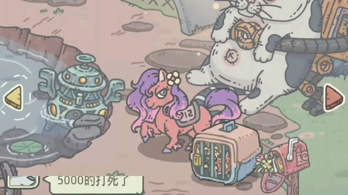 最强蜗牛赤兔母马惊喜礼领取攻略