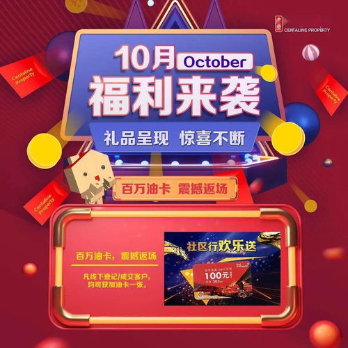 最强蜗牛朴巨汉惊喜礼物领取攻略