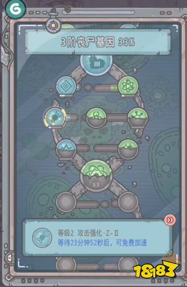 最强蜗牛朴巨汉惊喜礼物领取攻略