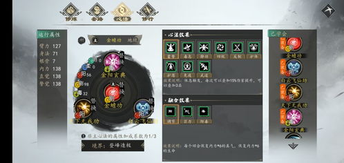 下一站江湖新手村支线攻略：高效任务完成技巧