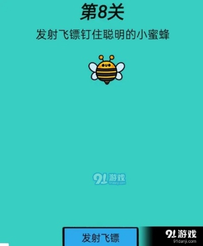 心战大师第10关飞机攻略