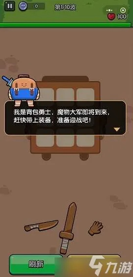 心战大师第6关攻略：拿手菜最出名通关秘籍