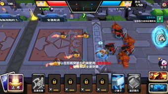 心战大师第5关攻略：如何轻松通关？