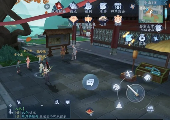 新笑傲江湖游子归奇遇杭州奇遇任务攻略