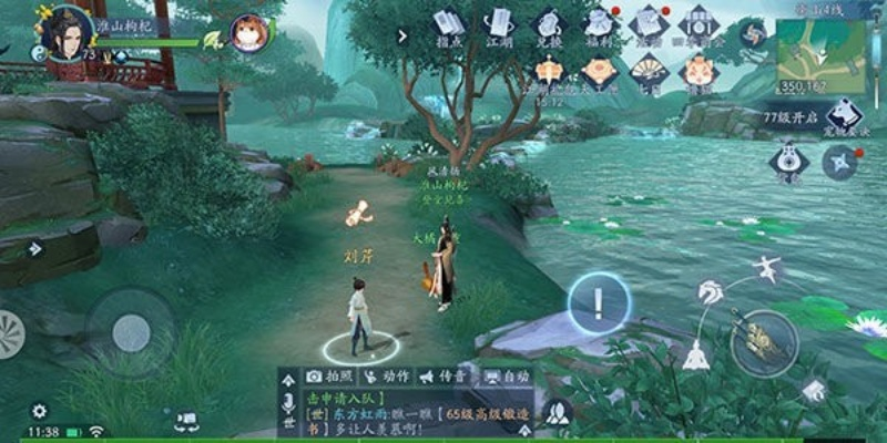 新笑傲江湖游子归奇遇杭州奇遇任务攻略