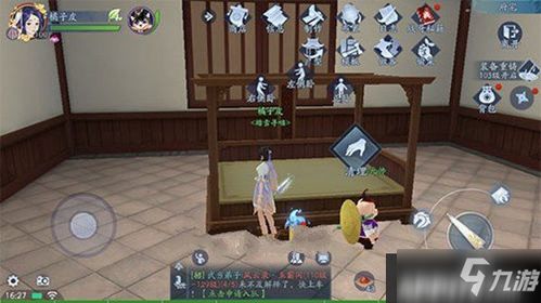 新笑傲江湖手游龙泉长声叹奇遇触发攻略