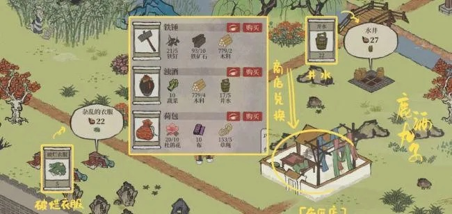 江南百景图火药图纸获取攻略