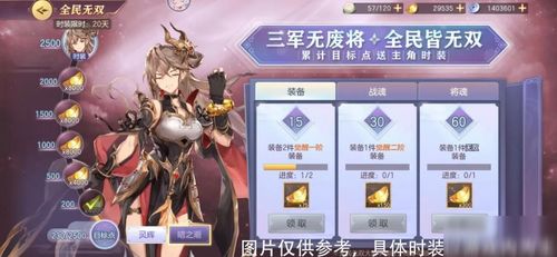 三国志幻想大陆天尊攻略：高效战法揭秘