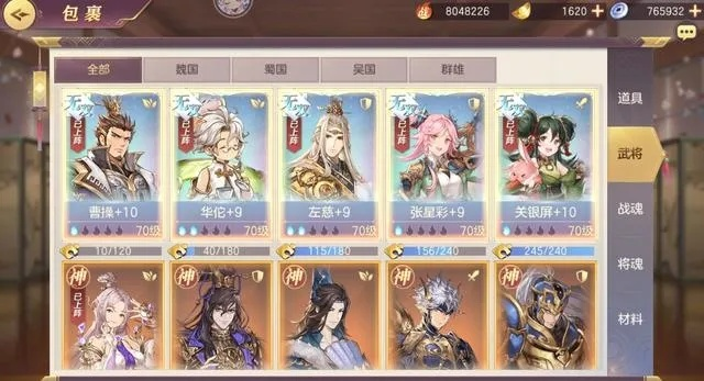 三国志幻想大陆元神商店兑换攻略