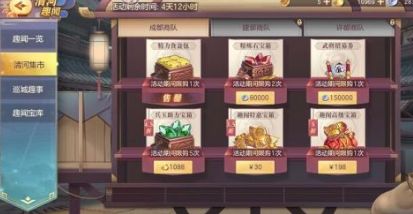 三国志幻想大陆：清河趣闻攻略活动玩法揭秘