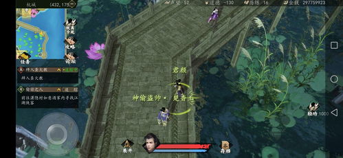 下一站江湖碧游宫小师妹支线攻略