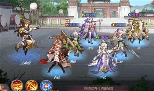 三国志幻想大陆蜀国阵容搭配攻略