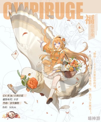 食之契约甜甜圈评测 飨灵配音属性解析