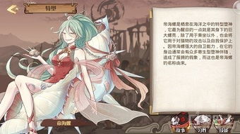 食之契约猫饭评测 飨灵配音属性解析