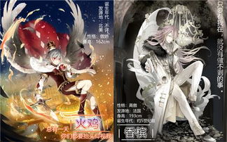 食之契约狮子头评测 飨灵配音属性解析