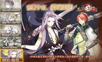 食之契约炸鱼薯条评测 飨灵配音属性解析