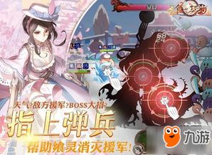 食之契约法式蜗牛配音属性解析