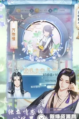 掌门太忙女主人设揭秘