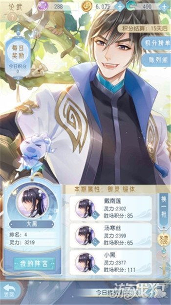 掌门太忙千珏塔玩法攻略