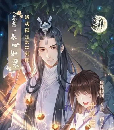 掌门太忙太虚洞玩法攻略