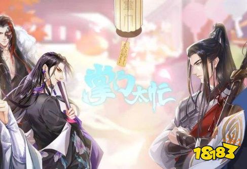 第四章：掌门太忙解忧阁攻略抉择