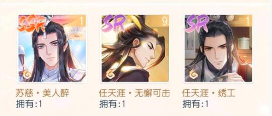 掌门太忙解忧阁第一章剧情推荐