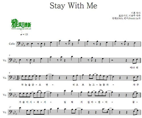 光遇《Stay with Me》乐谱推荐，数字简谱分享