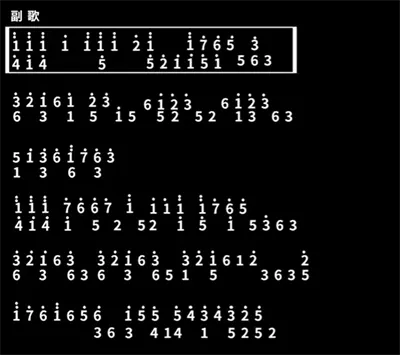 光遇最后一页弹奏方法 数字简谱