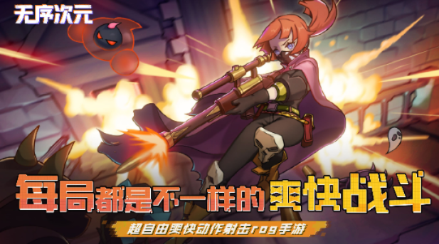 《万神之城》2.0“尤利乌斯”免费更新