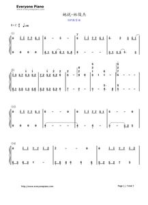 光遇幻昼数字简谱推荐 竖琴钢琴乐谱