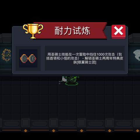 元气骑士护盾不再自动回复，角色打法攻略