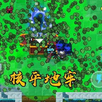 元气骑士蓝币快速刷法攻略