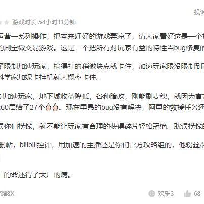 咔叽探险队地下城200层攻略，速刷技巧